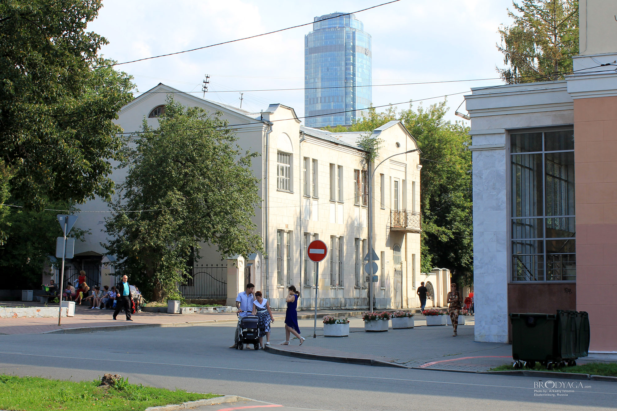 Ekaterinburg (Екатеринбург)